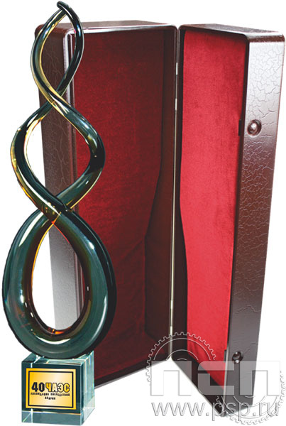  GS4270. Награда хрустальная "ЧАЭС 40 лет"