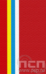 ЛЕНТА ОРДЕНСКАЯ (24 мм) 25.207