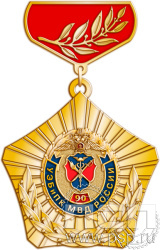 5.2 (к) Нагрудный знак "90 лет УЭБ и ПК МВД России"