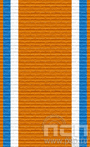 ЛЕНТА ОРДЕНСКАЯ (24 мм) 25.383