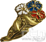 Значок «Букет Победы» 1323.0к