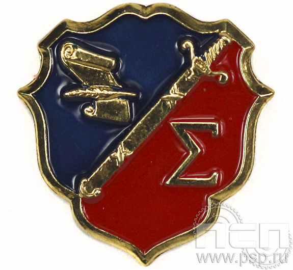 Значок 100 лет Информационная служба МВД России 965.0к