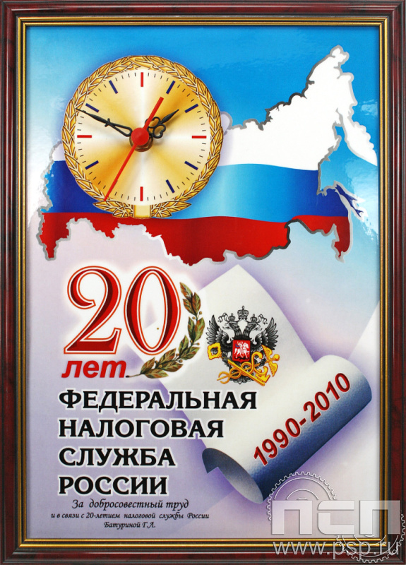 Часы-картина в рамке настенные 2.4.5.1