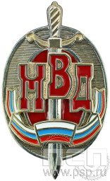 детал аль