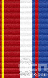 ЛЕНТА ОРДЕНСКАЯ (24 мм) 25.298