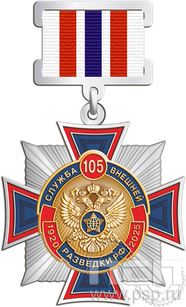 5.2К (с). Нагрудный знак Служба Внешней Разведки 