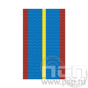 ЛЕНТА ОРДЕНСКАЯ (24 мм) С-14066/25.579
