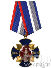 Нагрудный знак  «Оперативная служба УИС 75 лет» 108.1.1к