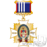 5.2к(с) Нагрудный знак "125 лет Оперативно-поисковые подразделения МВД России"