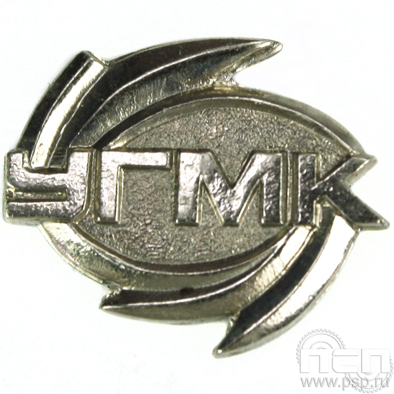 Значок «УГМК» нейзильбер 319.0к