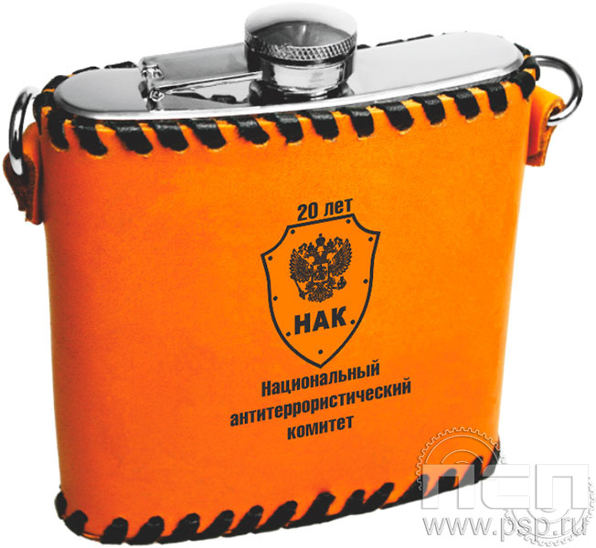 4.3.19 Фляжка походная 0,5 л "Национальный антитеррористический комитет 20 лет"