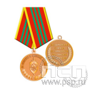 ФСБ 3. Медаль "ФСБ России"