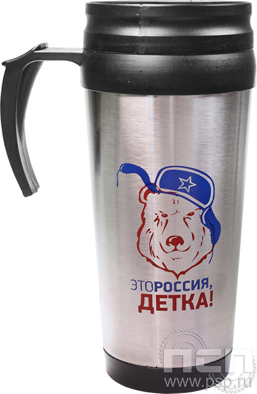 Термокружка  «Это Россия» 4.4.9