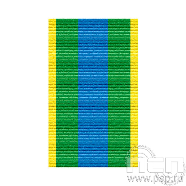 ЛЕНТА ОРДЕНСКАЯ (24 мм) 25.346