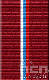 ЛЕНТА ОРДЕНСКАЯ (24 мм) С-15924/ 25.131