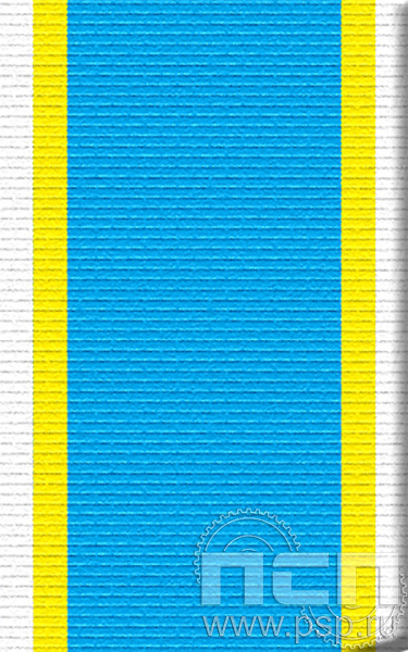 ЛЕНТА ОРДЕНСКАЯ (24 мм) С-13693/ 25.202