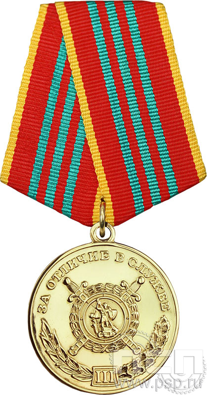 Медаль «За отличие в службе» III степени МВД35