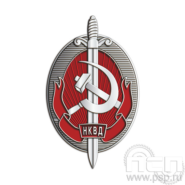 489.0. Нагрудный знак "ФСБ России"