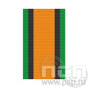 ЛЕНТА ОРДЕНСКАЯ (24 мм) С-14505/25.596