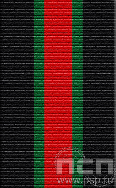 ЛЕНТА ОРДЕНСКАЯ (24 мм) 25.087