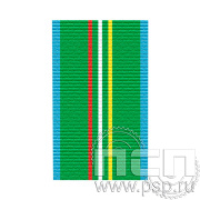 ЛЕНТА ОРДЕНСКАЯ (24 мм) 25.252