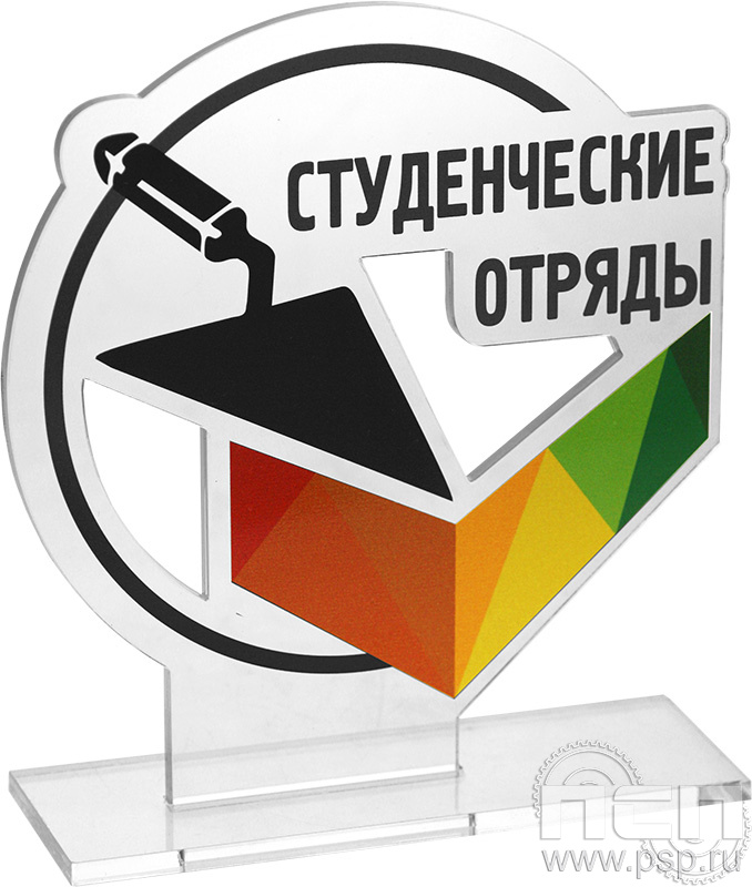 Награда акриловая 150х166х50 19.5.2.1