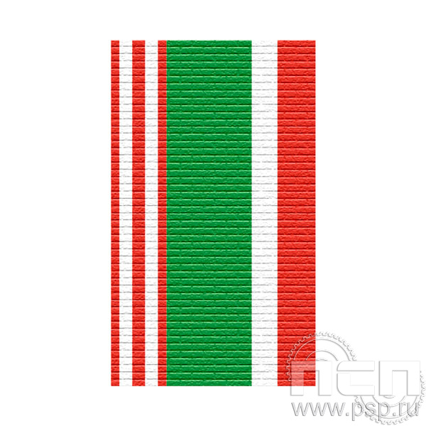 ЛЕНТА ОРДЕНСКАЯ (22 мм) С-13345 /25.542