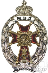 МВД7. Нагрудный знак «Лучший дознаватель» 