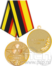 Медаль "Чернобыль 40 лет" 245.0.1(с)к