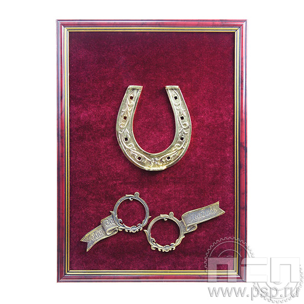 7.3.1 Панно Подкова Совет Да Любовь Красная Лошадь