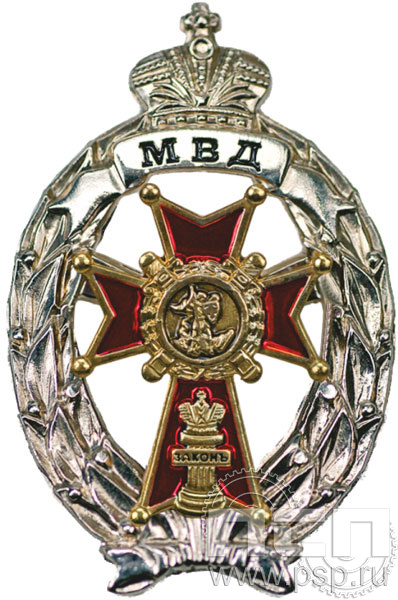 МВД7. Нагрудный знак «Лучший дознаватель» 