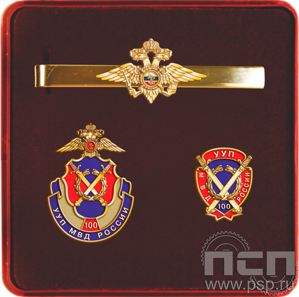 9.6. Комплект наградной с заколкой для галстука, значком и нагрудным знаком "100 лет УУП МВД России"