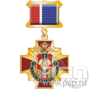 5.2к(б) Нагрудный знак "125 лет Оперативно-поисковые подразделения МВД России"