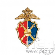 1148.0. Значок "Служба по противодействию экстремизму"