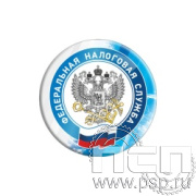 6.4.1. Экспресс-значок d25 мм "Федеральная налоговая служба ФНС"