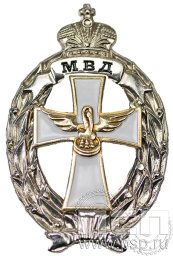 Нагрудный знак «Лучший инспектор по делам несовершеннолетних» МВД5