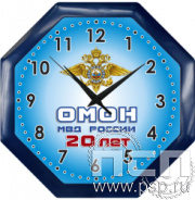 2.4.2.2. Часы настенные "Салют" с символикой спецподразделений МВД
