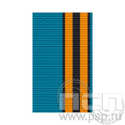 ЛЕНТА ОРДЕНСКАЯ (24 мм) С-17477-Г14/ 25.692