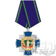 5.2к(а). Нагрудный знак  "305 лет  Прокуратура России 305 лет"