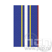 ЛЕНТА ОРДЕНСКАЯ (24 мм) С-14578/25.598