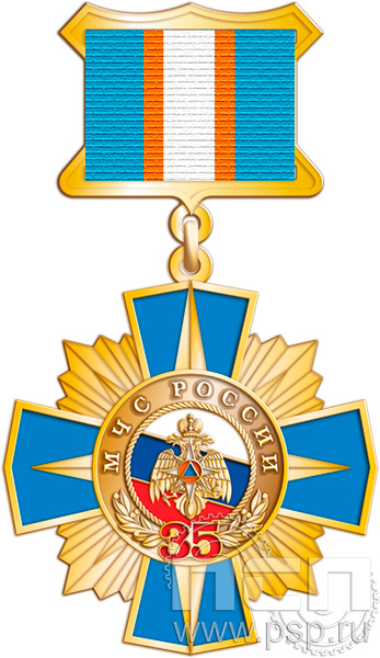 5.2к(а) Знак двухуровневый "МЧС России 35 лет и Авиация МЧС РФ 30 лет"