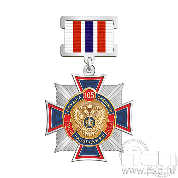 5.2К (с). Нагрудный знак Служба Внешней Разведки 
