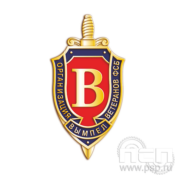 447.0(а). Нагрудный знак "ФСБ России"