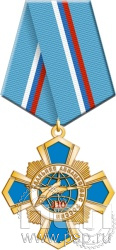 355.21.1. Нагрудный знак "110 лет Дальняя Авиация ВВС России"