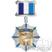82.65.5. Нагрудный знак "325 лет ВМФ России"