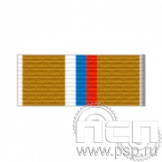 6.6.1. Планка орденская к медали "105 лет Военный комиссариат МО РФ"