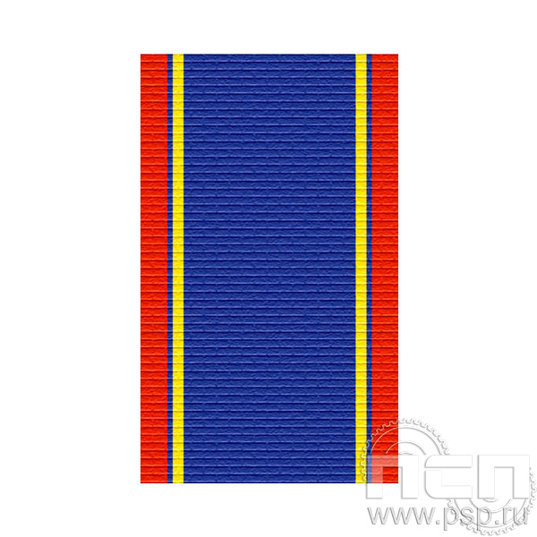 ЛЕНТА ОРДЕНСКАЯ (24 мм) 25.583