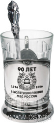 4.2.1.12. Набор подарочный "Госавтоинспекции МВД России 90 лет"