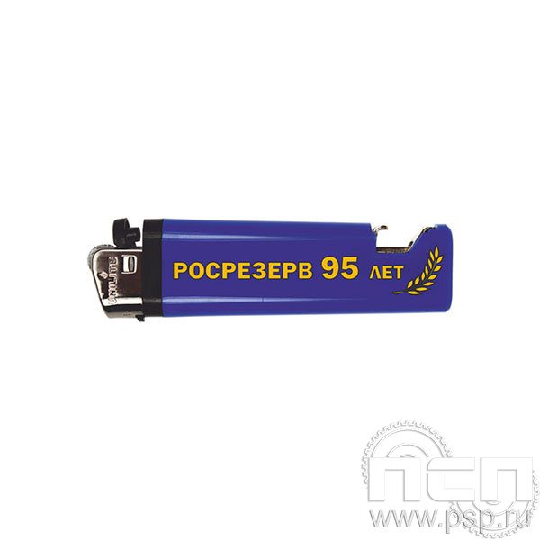 8.2.1 Зажигалка пластмассовая LIBERTY с симв. (ITALY) Росрезерв 95 лет