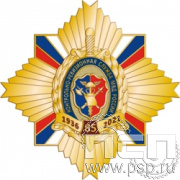 22.35. Нагрудный знак "85 лет Контрольно-ревизионная служба МВД России"